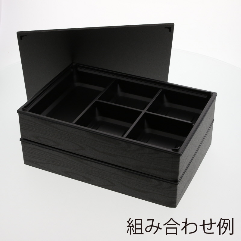 アクタ 弁当容器 ワン折重(フチ) 90×60(50) 黒焼杉 25枚
