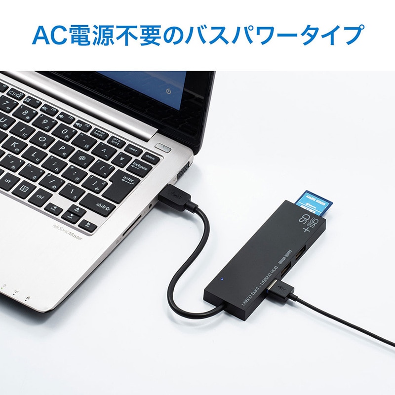 直送品】 サンワサプライ USB3．1＋2．0コンボハブ カードリーダー付き