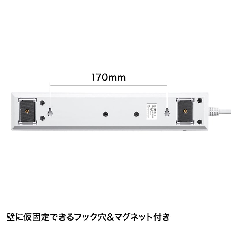 【直送品】 サンワサプライ 節電タップ 2P　10個口　5m TAP－SP2110SW－5 1個（ご注文単位1個）