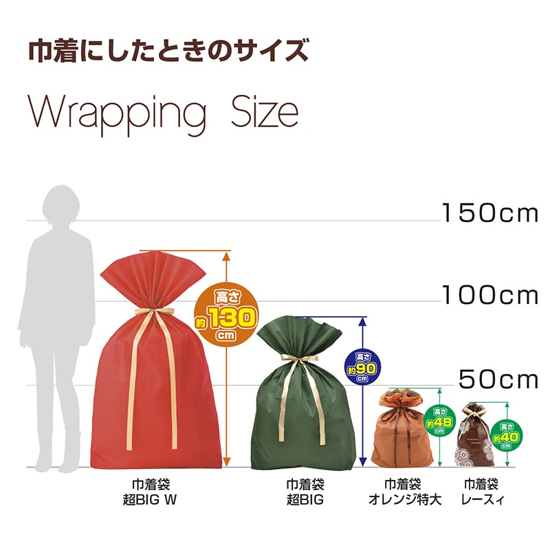 【直送品】 ササガワ 巾着袋　ソフトバッグ 超BIG　グリーン　1枚 50－3952 1枚（ご注文単位5枚）