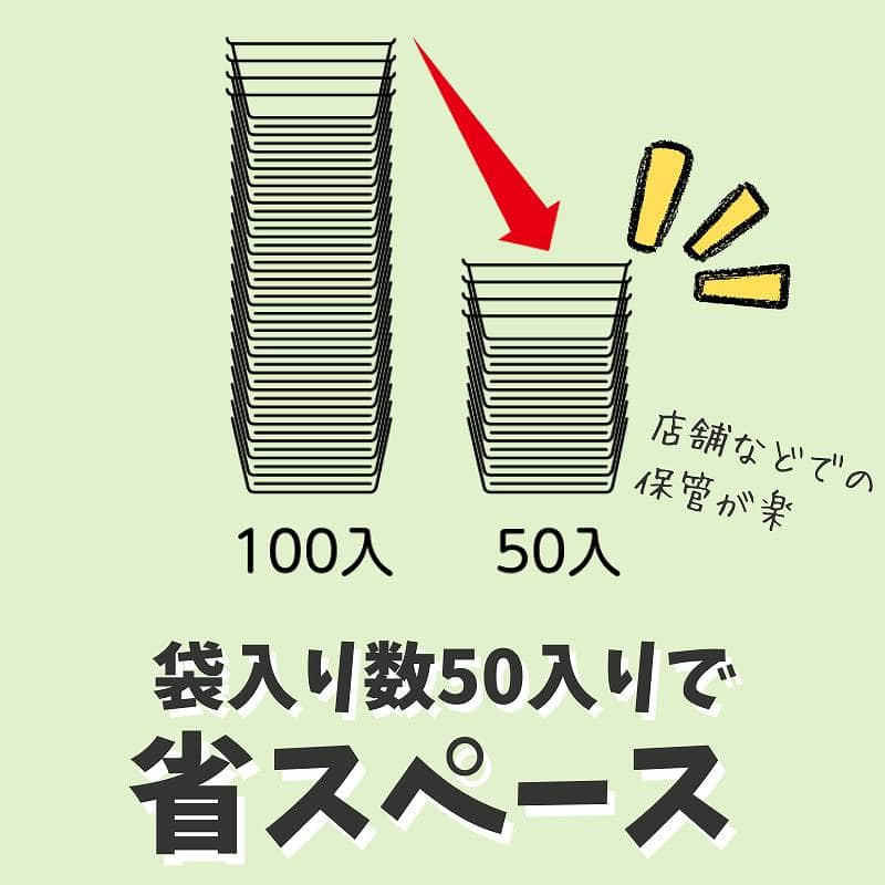 リスパック 食品容器 バイオカップ（クリーンカップ） 丸型 150パイ450B 本体 50個