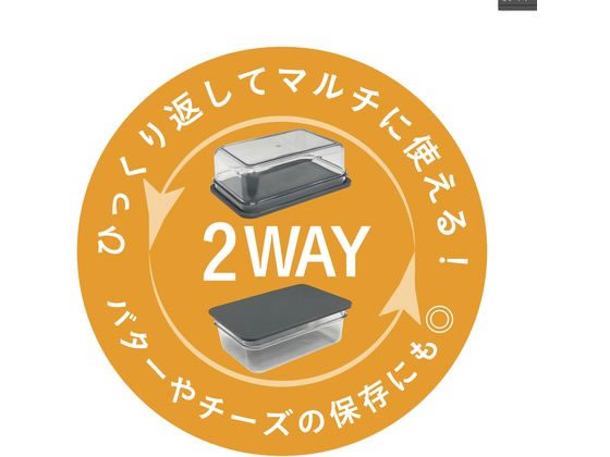 【直送品】シービージャパン 蓋がまな板になる保存容器 650ml 1個（ご注文単位1個)