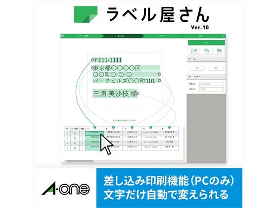 耐水 エーワン ラベルシール 耐水タイプマット紙 27面 62227 1冊（ご注文単位1冊)【直送品】 包装用品・店舗用品の通販 シモジマ