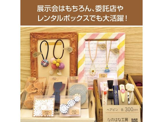 【直送品】ササガワ オリジナルワークス OA対応はがせるクラフト値札 長型 240片 1冊（ご注文単位1冊)