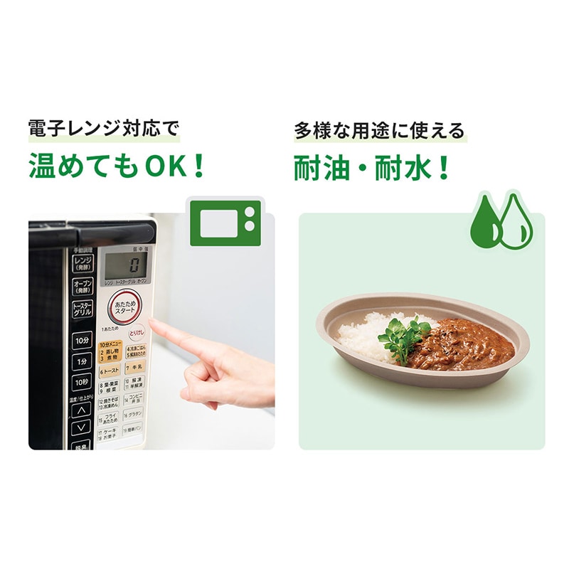 ムギタケトレイ 5仕切 500個(50×10)／ケース 使い捨て紙皿 - 使い捨て食器