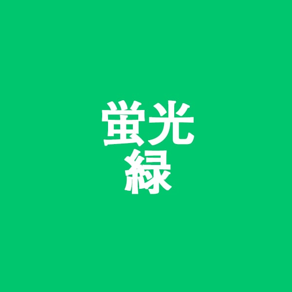 59円 史上最も激安 HEIKO ヘイコー :タックラベル No.108 20%OFF 300枚入り 007062613 タックラベル No.108 59円 史上最も激安 HEIKO ヘイコー :タックラベル No.108 20%OFF 300枚入り 007062613 タックラベル No.108