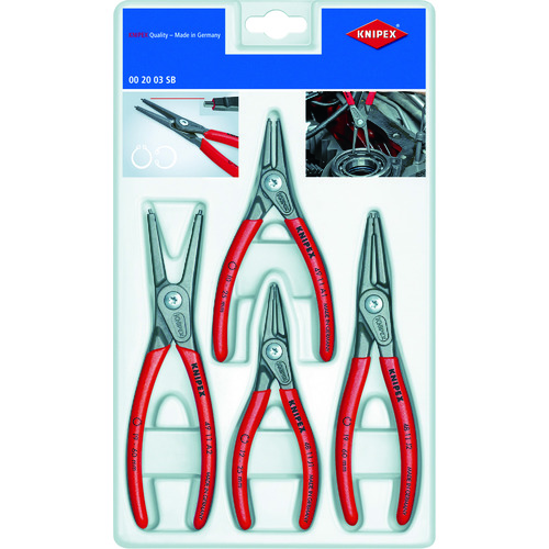 【直送品】トラスコ中山 Knipex 4本組 スナップリングプライヤー（ご注文単位1セット）｜【シモジマ】包装用品・店舗用品の通販サイト