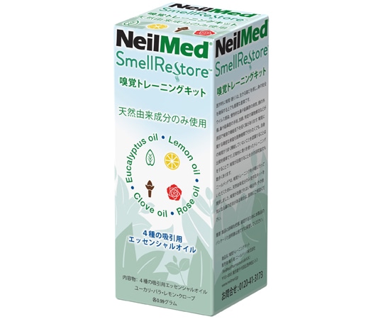 サマーセール‼️ ニンシアレッド90袋　免疫アップ　栄養補給　夏バテ対策にも❣️ NIPLUX LEG FIT【WEB限定】 (NP-LF23BK900) | | 紳士服・スーツ