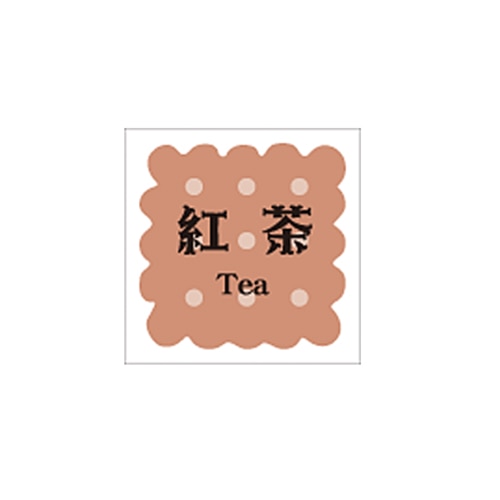 【直送品】ARC POPシール　洋菓子シリーズ 紅茶 LVS0003S 1束（ご注文単位1束）