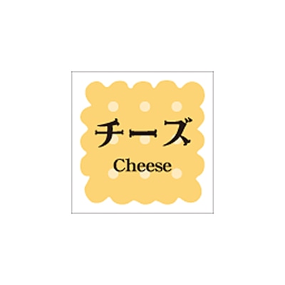 【直送品】ARC POPシール　洋菓子シリーズ チーズ LVS0005S 1束（ご注文単位1束）