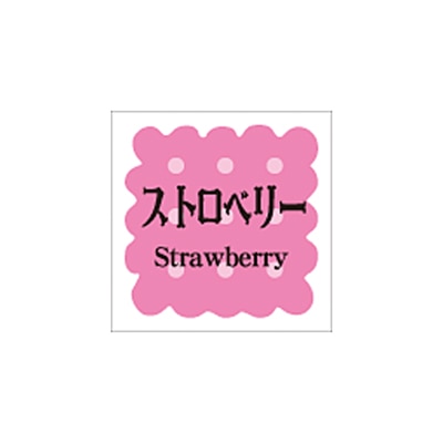ARC POPシール　洋菓子シリーズ ストロベリー LVS0016S 1束（ご注文単位1束）【直送品】