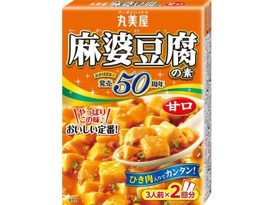 丸美屋 麻婆豆腐の素 甘口 162g 1個※軽（ご注文単位1個)【直送品】 包装用品・店舗用品の通販 シモジマ