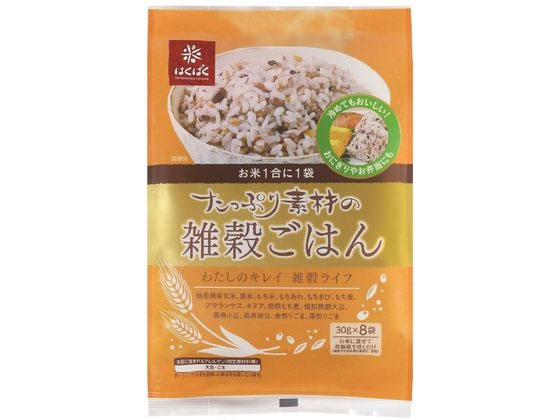 はくばく たっぷり素材雑穀ごはん 30ｇ×8袋 1パック※軽（ご注文単位1パック)【直送品】 包装用品・店舗用品の通販 シモジマ