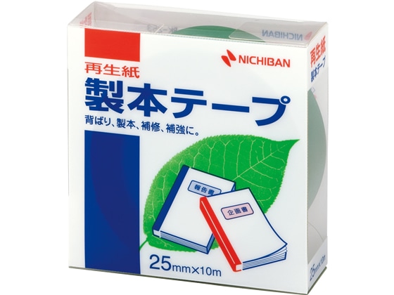 ニチバン 製本テープ〈再生紙〉 25mm×10m 緑 BK-253 1個（ご注文単位1個)【直送品】 包装用品・店舗用品の通販 シモジマ