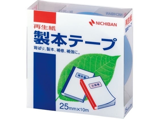 ニチバン 製本テープ(再生紙)25mm×10m 空 BK-2516 1巻（ご注文単位1巻)【直送品】 包装用品・店舗用品の通販 シモジマ