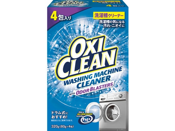 グラフィコ オキシクリーン 洗濯槽クリーナー 粉末タイプ 4包 1個（ご注文単位1個)【直送品】