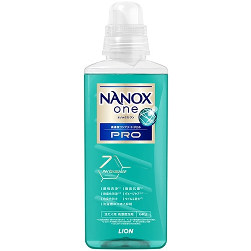 ライオン NANOX one PRO 本体 大 640g 1本（ご注文単位1本）【直送品】 包装用品・店舗用品の通販 シモジマ