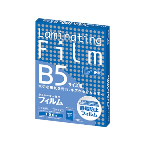 たのめーる】アスカ ラミネーター専用フィルム B5 100μ BH906 1