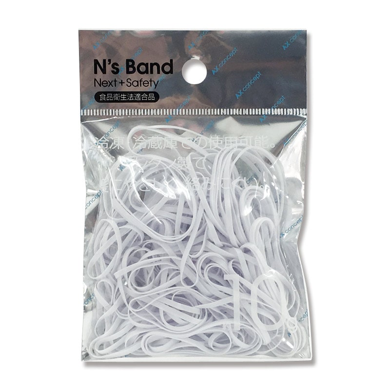 アックスコーポレーション ゴムバンド N’s Band A-NB-W ホワイト 1個(約10g)