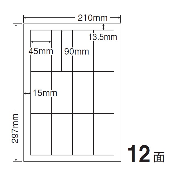 【直送品】 東洋印刷 マルチ粘着ラベル　和紙ラベル A4版　12面付 CWL1 1箱（ご注文単位1箱）