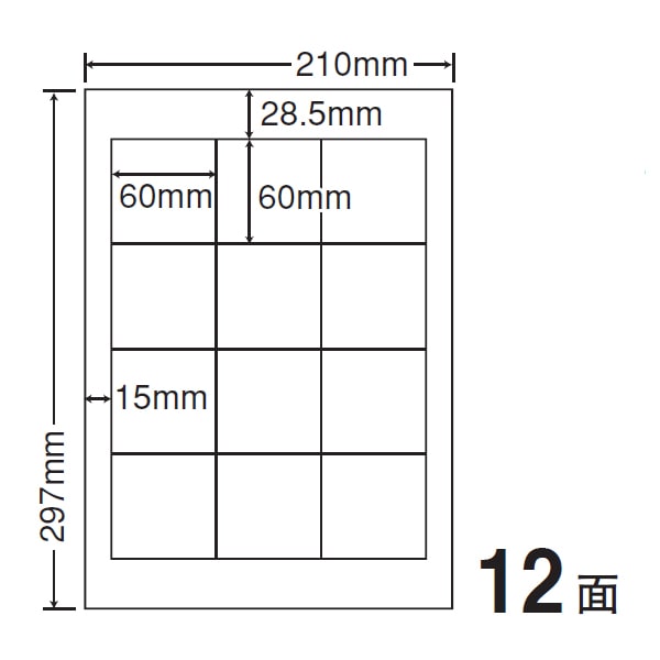 【直送品】 東洋印刷 マルチ粘着ラベル　和紙ラベル A4版　12面付 CWL2 1箱（ご注文単位1箱）