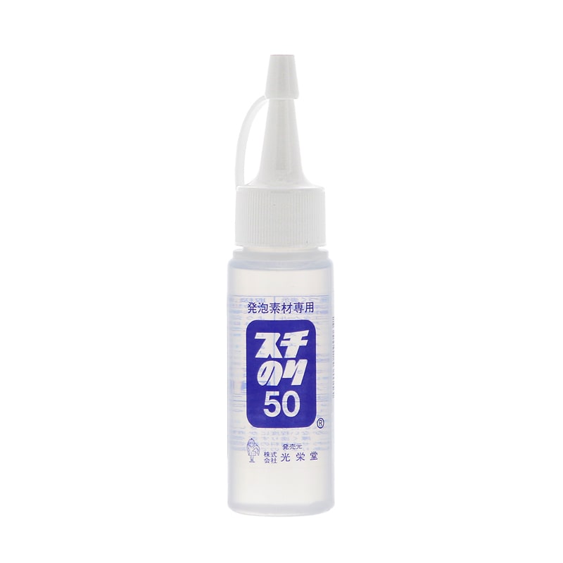 シモジマ 光栄堂 発泡素材用接着剤 スチのり 50ml Sn 50 1個 包装用品 店舗用品の通販サイト