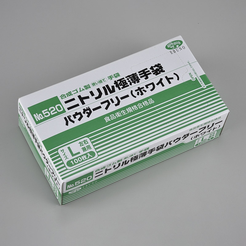 【直送品】 エブノ ニトリル極薄手袋　パウダーフリー L 520　ホワイト 100枚/箱（ご注文単位20箱）