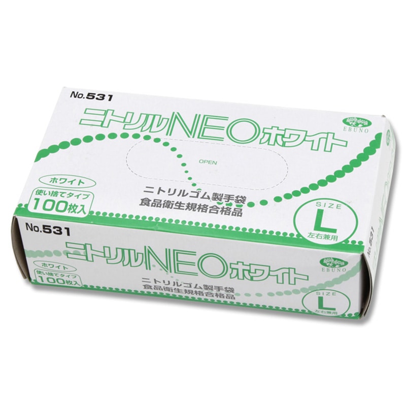 【直送品】エブノ ニトリル手袋 NEO No.531 ホワイト L 100枚/箱（ご注文単位30箱）