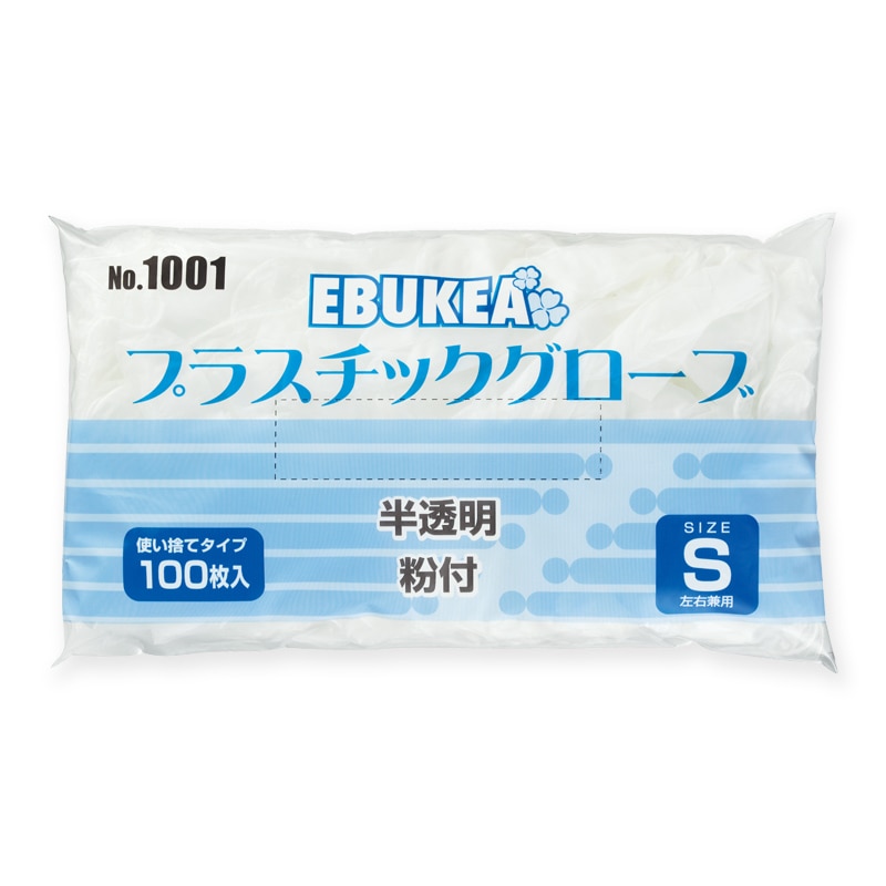 【直送品】 エブノ エブケアプラスチックグローブ　粉付 袋入　S 1001　半透明 100枚/袋（ご注文単位30袋）