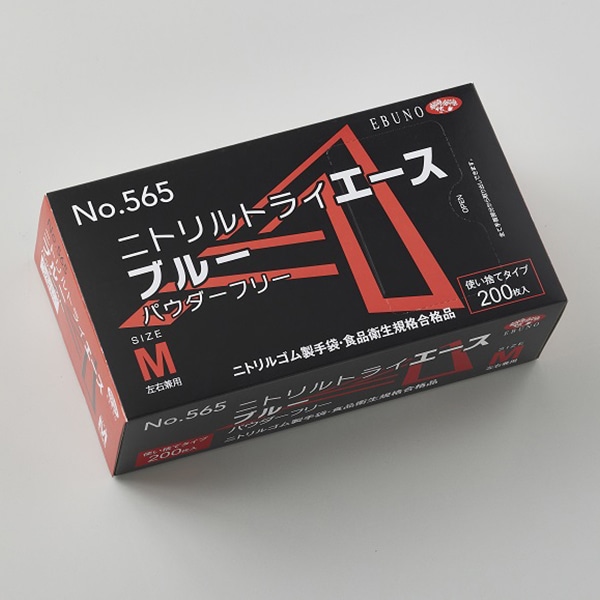 直送品】 エブノ ニトリル手袋 ニトリルトライエース No．565 ブルー パウダーフリー M 1502433 200枚 /箱（ご注文単位20箱）｜【シモジマ】包装用品・店舗用品の通販サイト