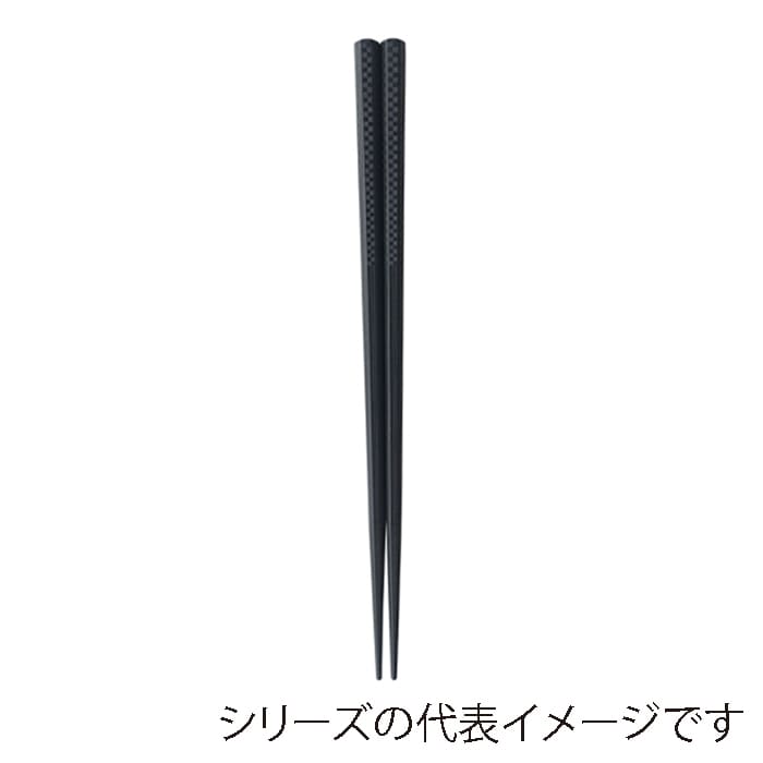 【直送品】 福井クラフト PBT樹脂箸　21cm　チェック六角箸 黒OM 90032606 1組（ご注文単位1組）