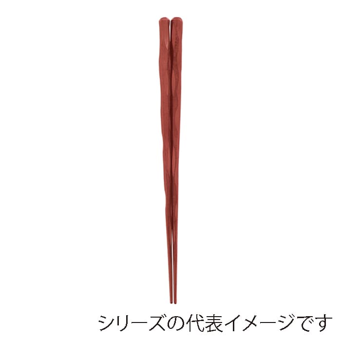 福井クラフト SPS樹脂箸　22．5cm　六角一刀彫 茶OM 90023160 1組（ご注文単位1組）【直送品】