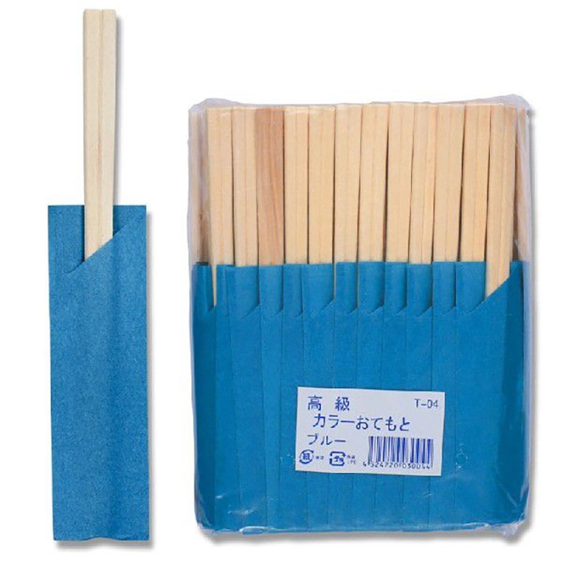東亜箸販売 割箸 高級カラーおてもと アスペン元禄天削箸 T-04 20.5cm 藍色 袋入 100膳