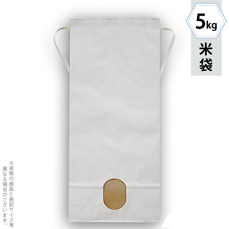 【直送品】マルタカ 米袋　紐付クラフト 白　無地　窓あり　5kg KH0850 300枚/箱（ご注文単位1箱）