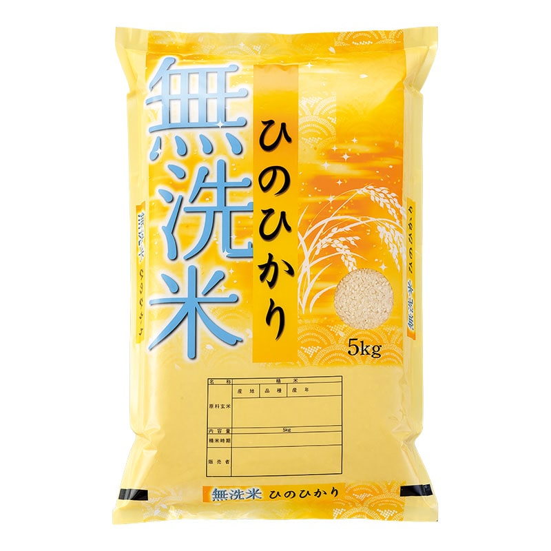 米袋 ラミ フレブレス 無洗米ひのひかり きらきら 5kg用 1ケース(500枚入) MN-0069 - 1