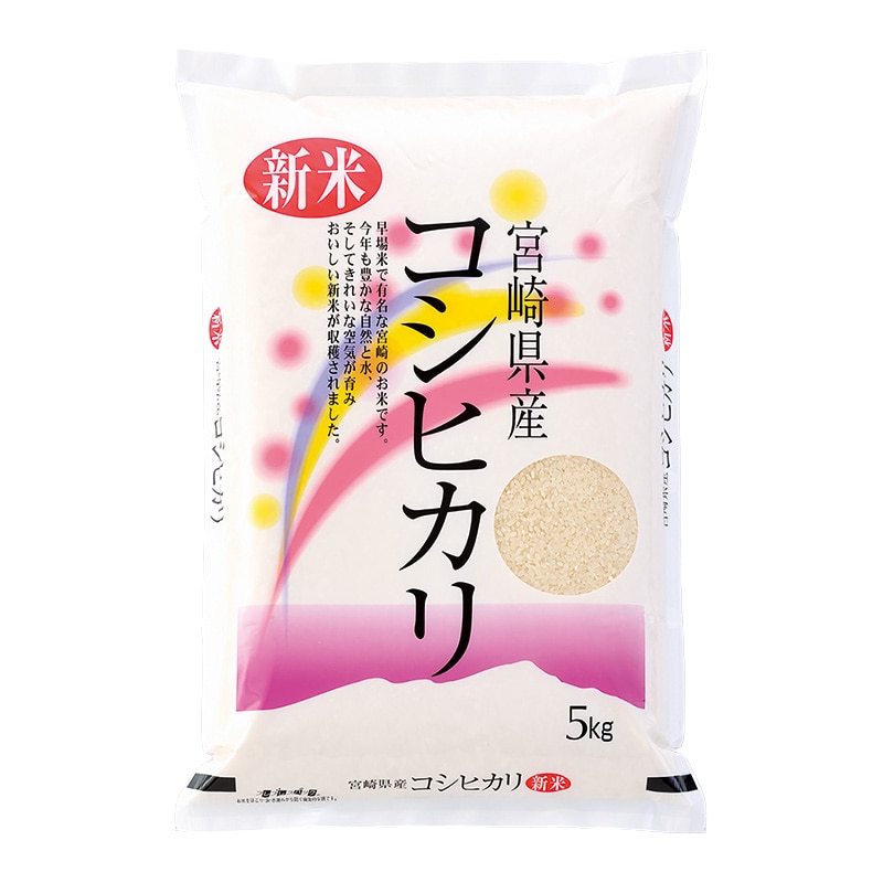 高級品市場 米袋 ラミ フレブレス こしひかり 半月 5kg用 1ケース 500枚入 MN-2090