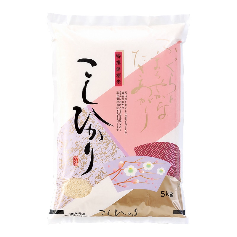 米袋 ラミ 米粒と稲穂・こしひかり無洗米　5kg用×500枚 - 1