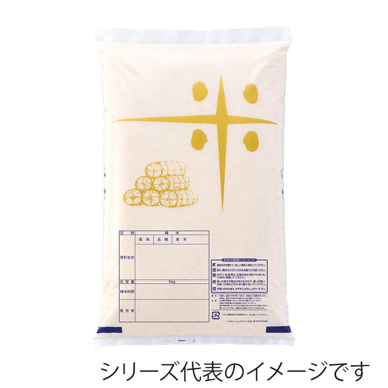 新しく着き 米袋 ポリ乳白 米印 3kg 100枚セット P-01040