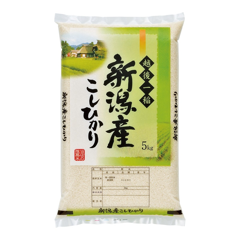 米袋 ポリ 米・こしひかり  5kg用×500枚 - 3