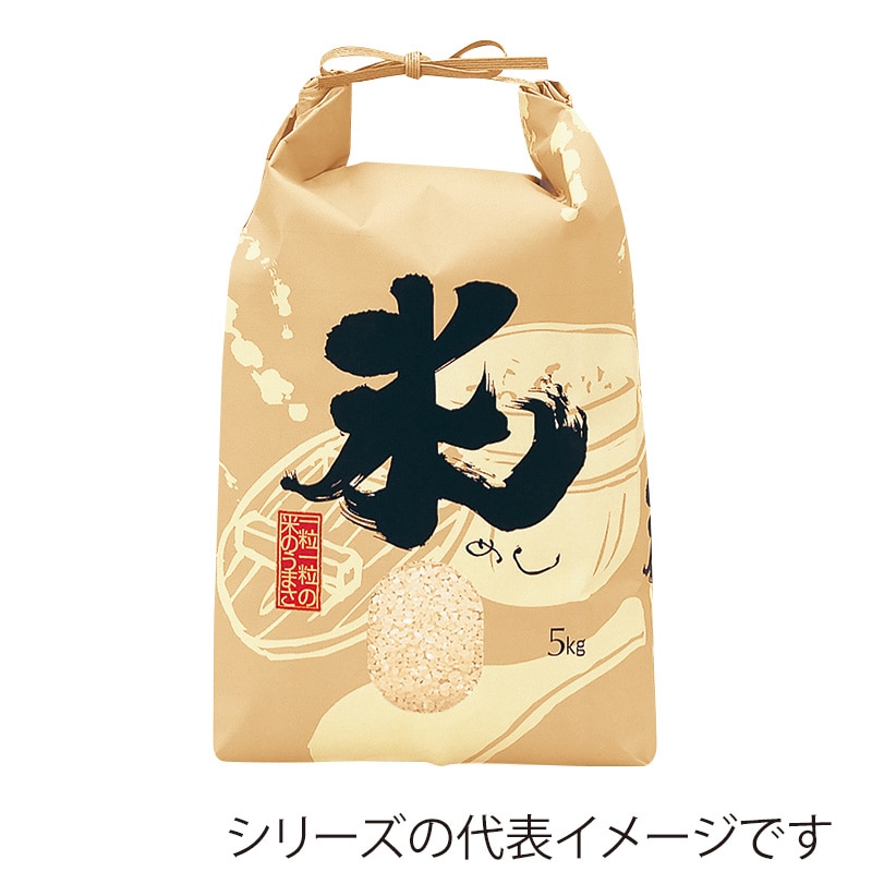 【直送品】マルタカ 米袋　紐付クラフト 米（めし）　2kg KH0260 300枚/箱（ご注文単位1箱）