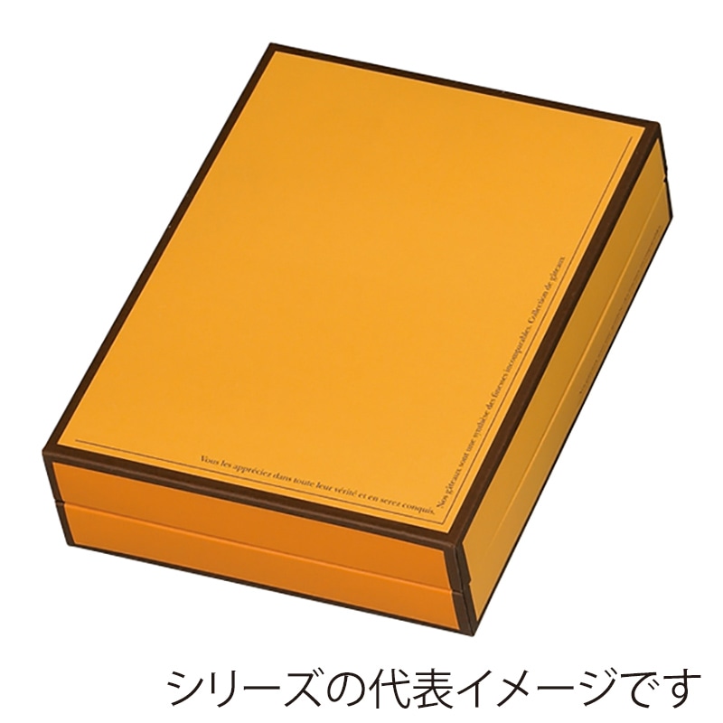 【直送品】 洋菓子箱　クオリティギフト　Or 18×12 1－500－14 100枚/袋（ご注文単位1袋）
