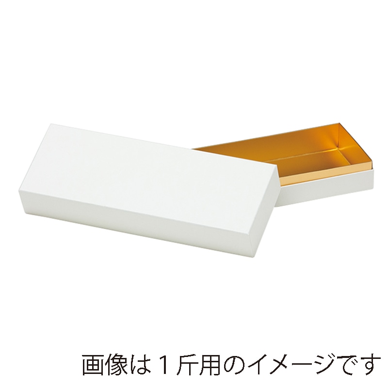 【直送品】 洋菓子箱　コンビBギフトケース カステラ半斤用　ホワイト 34035　1個（ご注文単位100個）