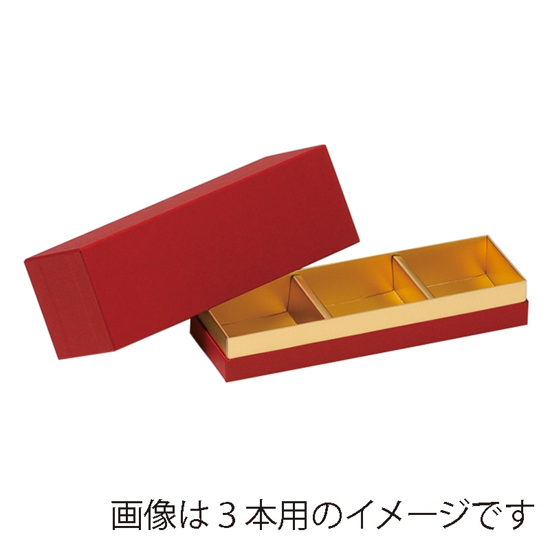 【直送品】 洋菓子箱　コンビAギフトケース ジャム瓶2本用　ベリーレッド 1162　1個（ご注文単位100個）