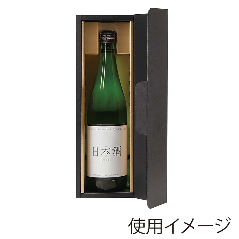 【直送品】 ヤマニパッケージ 日本用酒・ワイン兼用箱　ブラックレザー 720ml×1本用 K-1631　25枚/束（ご注文単位2束）