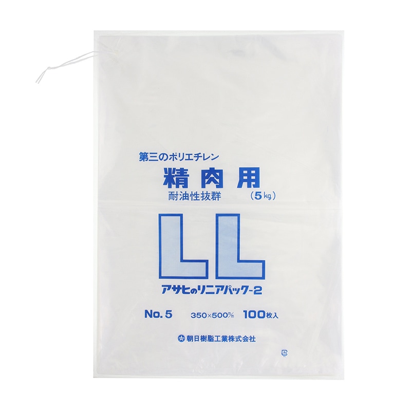 【直送品】朝日樹脂工業 精肉袋 5kg  100枚/袋（ご注文単位15袋）