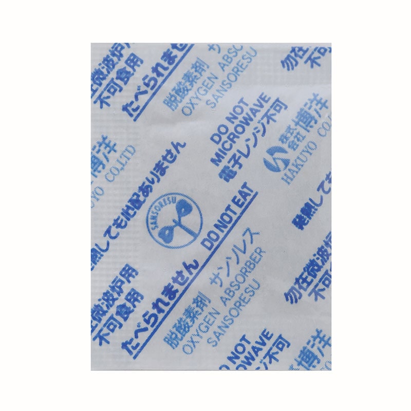 【直送品】博洋 脱酸素剤　サンソレス 標準タイプ SA－20 300個/袋（ご注文単位40袋/箱）