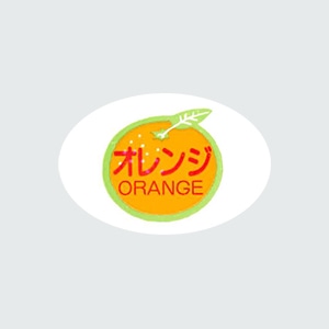 【直送品】 福重 シール　G-302  731002　オレンジ 1000枚/袋（ご注文単位1袋）