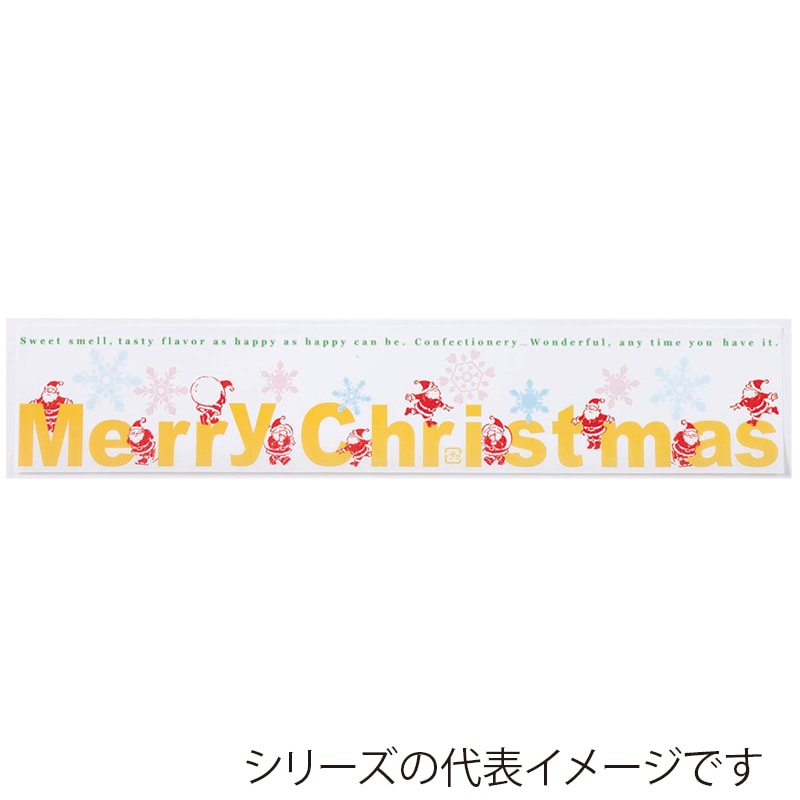 【直送品】 福重 ケーキフィルム　DF-51 大 700031　ホワイトクリスマス 200枚/袋（ご注文単位1袋）
