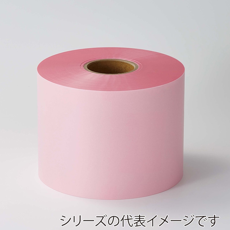 【直送品】 福重 ピロー包装機用　カラー巻取　200巾 ピンク RF－PK－2　20060　 1巻（ご注文単位2巻）