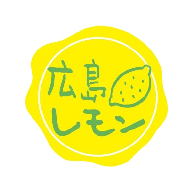 フォーション F　フレーバーシール  広島レモン 1500枚/束（ご注文単位1束）【直送品】